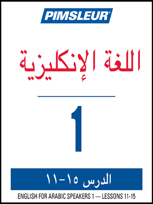 Title details for Pimsleur English for Arabic Speakers Level 1 Lessons 11-15 by Pimsleur - Available
